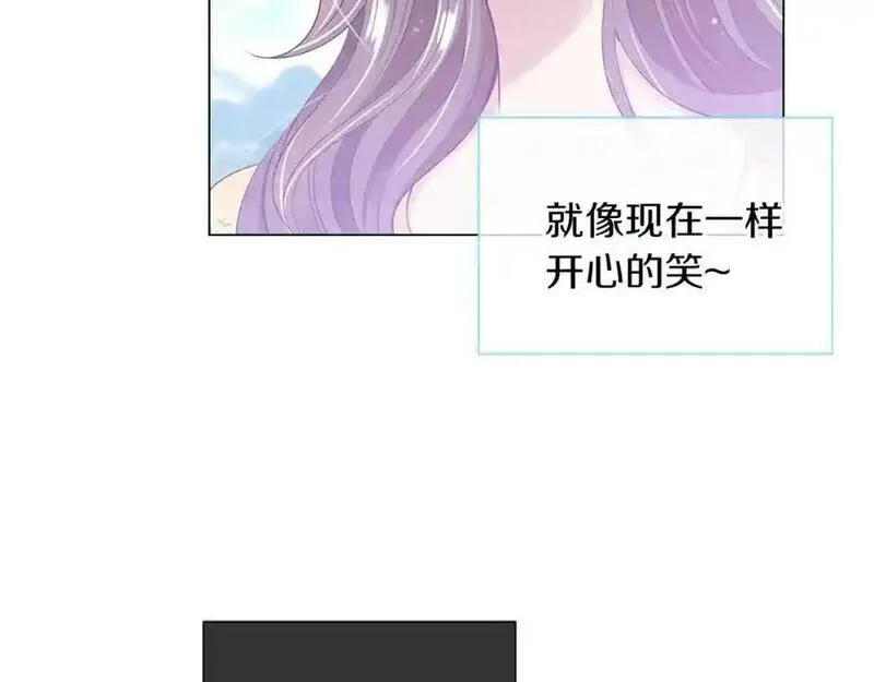 名花倾国by陌上漫画,第二季 第8话 嫉妒43图