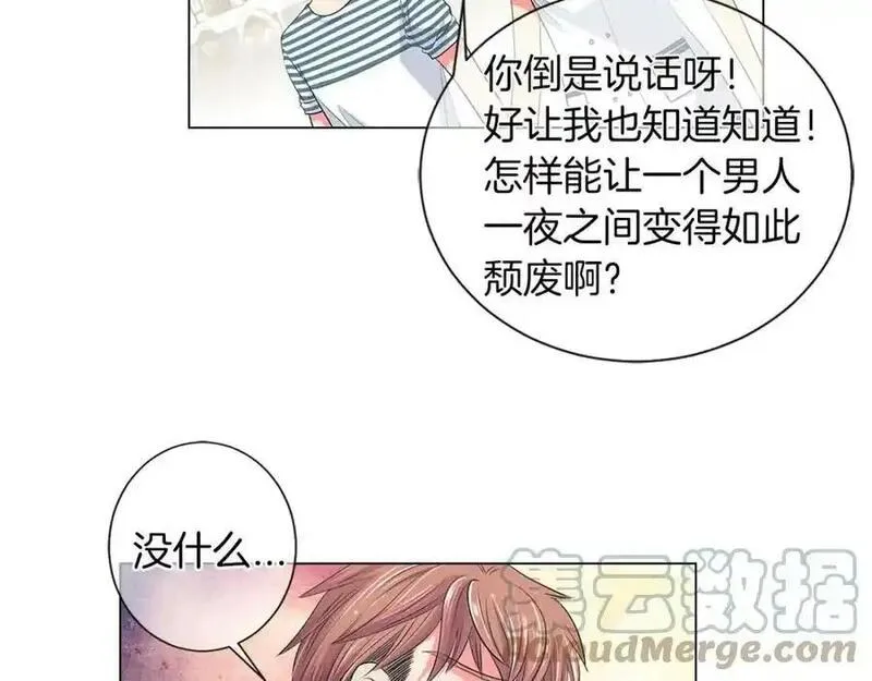 名花图片大全漫画,第二季 第14话 看见真心13图