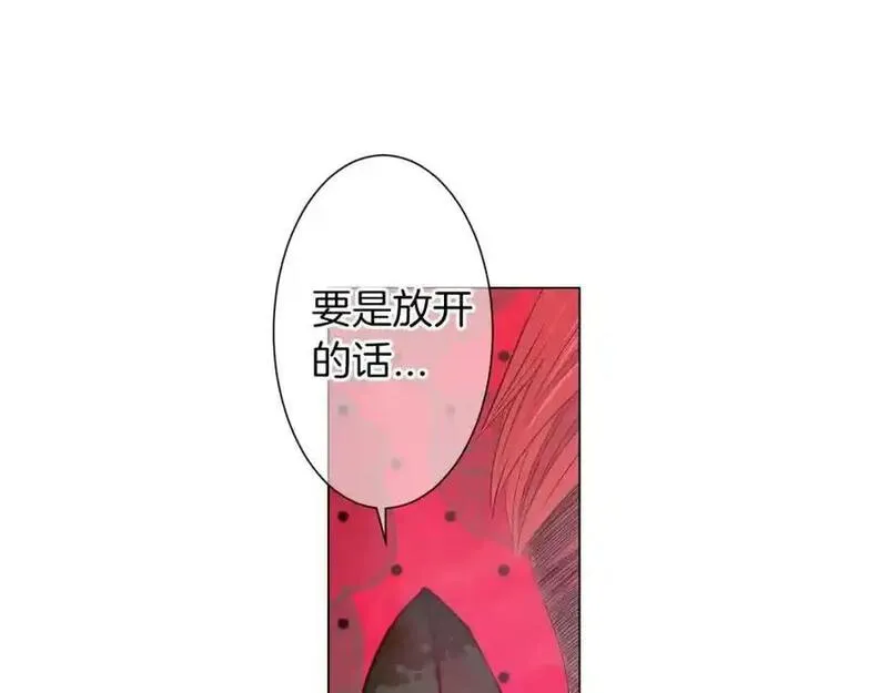 名花图片大全漫画,第二季 第14话 看见真心98图