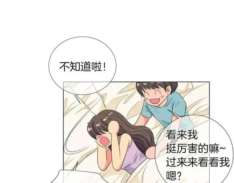 名花图片大全漫画,第二季 第16话 要和弟弟回家住了39图