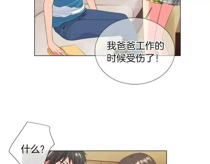 名花图片大全漫画,第二季 第16话 要和弟弟回家住了92图