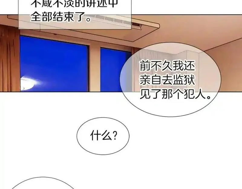 名花图片大全漫画,第二季 第16话 要和弟弟回家住了66图