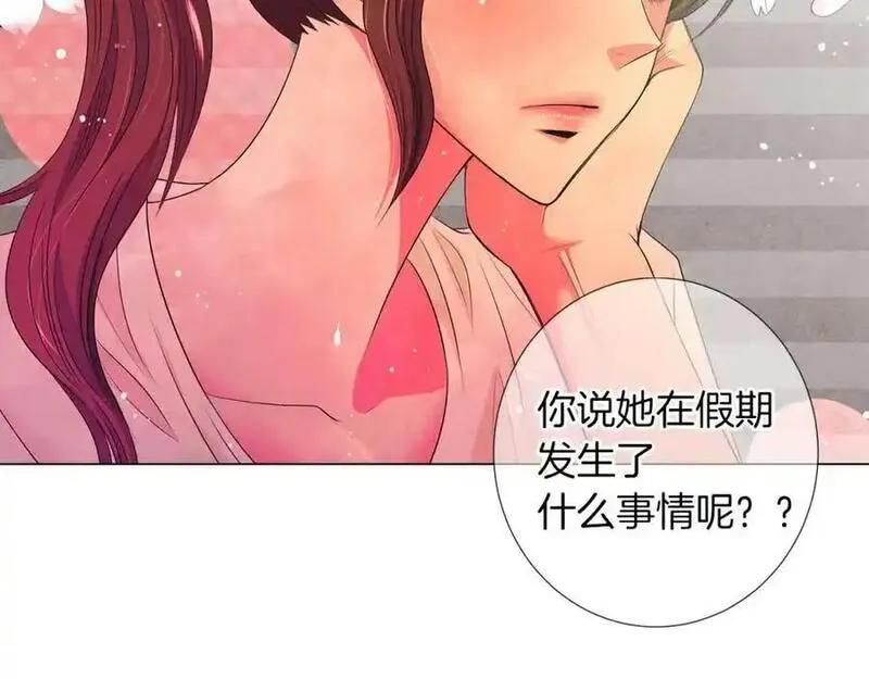 名花图片大全漫画,第二季 第16话 要和弟弟回家住了26图