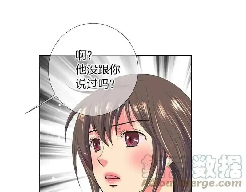 名花图片大全漫画,第二季 第16话 要和弟弟回家住了105图