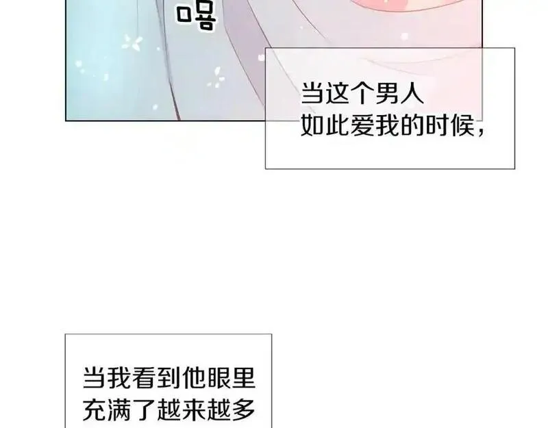 名花图片大全漫画,第二季 第16话 要和弟弟回家住了46图