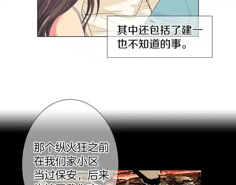 名花图片大全漫画,第二季 第16话 要和弟弟回家住了63图