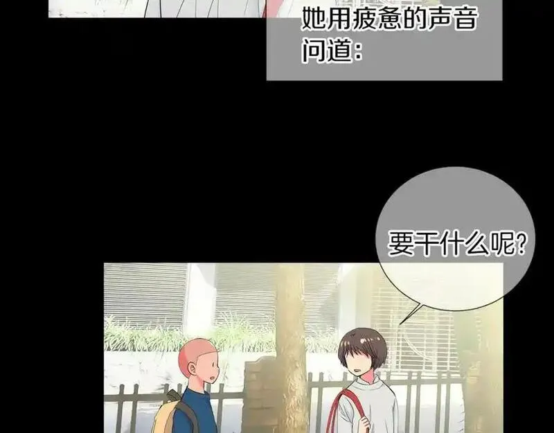 名花倾国by陌上漫画,第二季 第30话 童年阴影43图