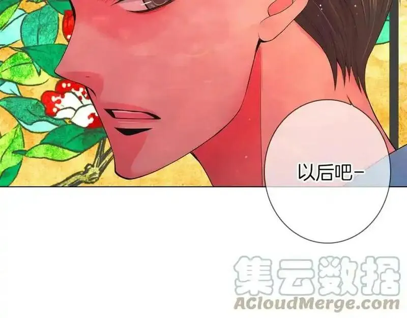 名花图片大全漫画,第二季 第32话 晕眩101图