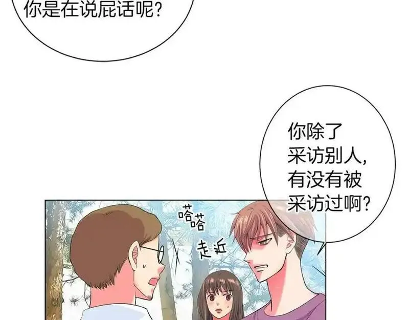 名花图片大全漫画,第二季 第32话 晕眩78图