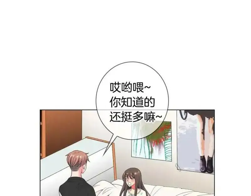 名花虽有主的下一句是什么漫画,第三季 第2话 请停下来！31图