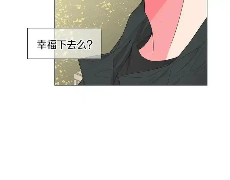 名花虽有主的下一句是什么漫画,第三季 第2话 请停下来！120图