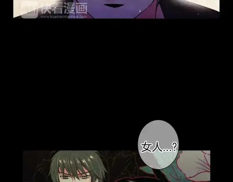 名花虽有主的下一句是什么漫画,第三季 第2话 请停下来！92图