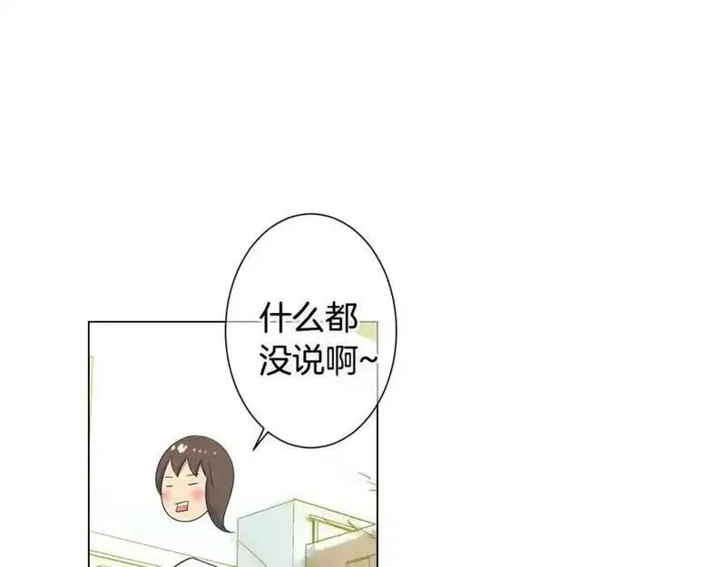 名花倾国by陌上漫画,第三季 第5话 开心&hellip;84图