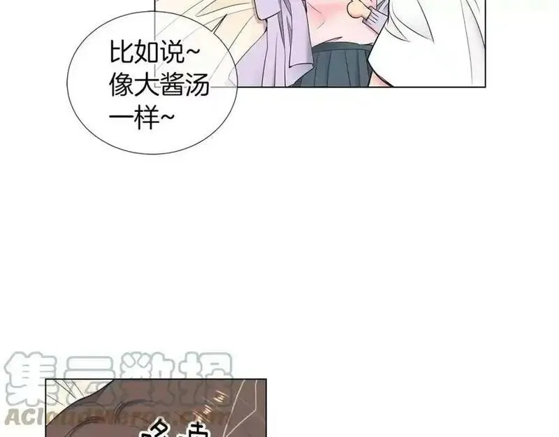 名花图片大全漫画,第三季 第12话 证明61图