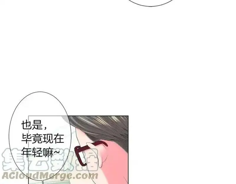 名花图片大全漫画,第三季 第12话 证明105图