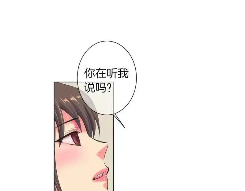 名花图片大全漫画,第三季 第12话 证明14图