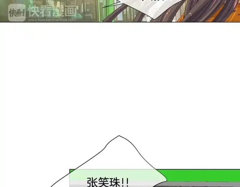 名花倾国by陌上漫画,第三季 第13话 不要逃避62图