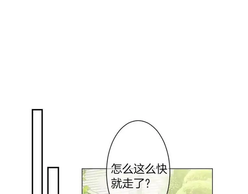 名花倾国by陌上漫画,第三季 第13话 不要逃避16图