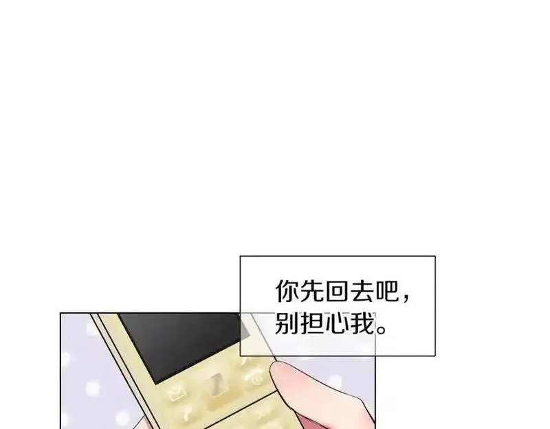 名花倾国by陌上漫画,第三季 第13话 不要逃避68图