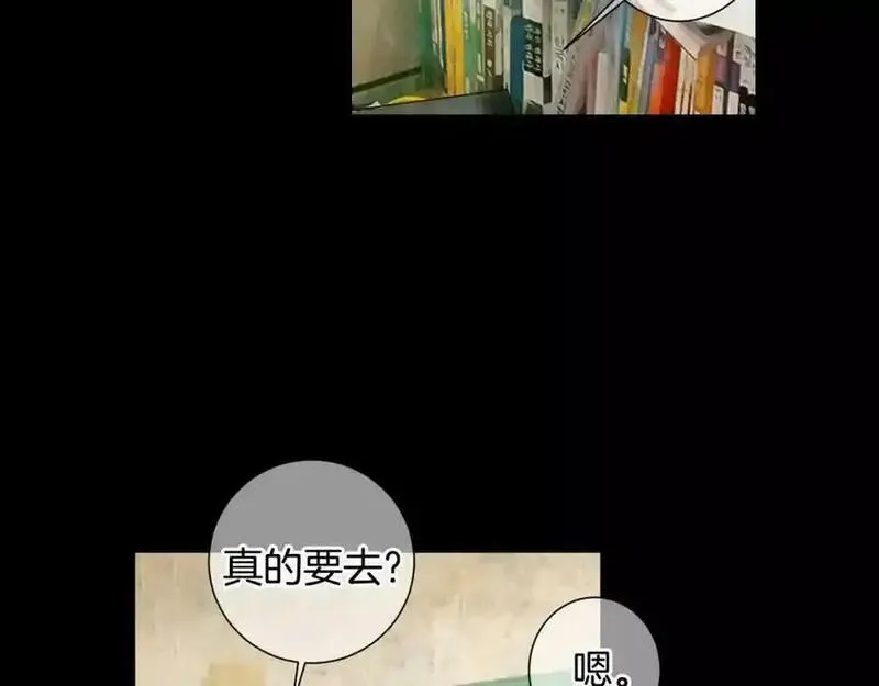 名花图片大全漫画,第三季第18话 不详的预感68图