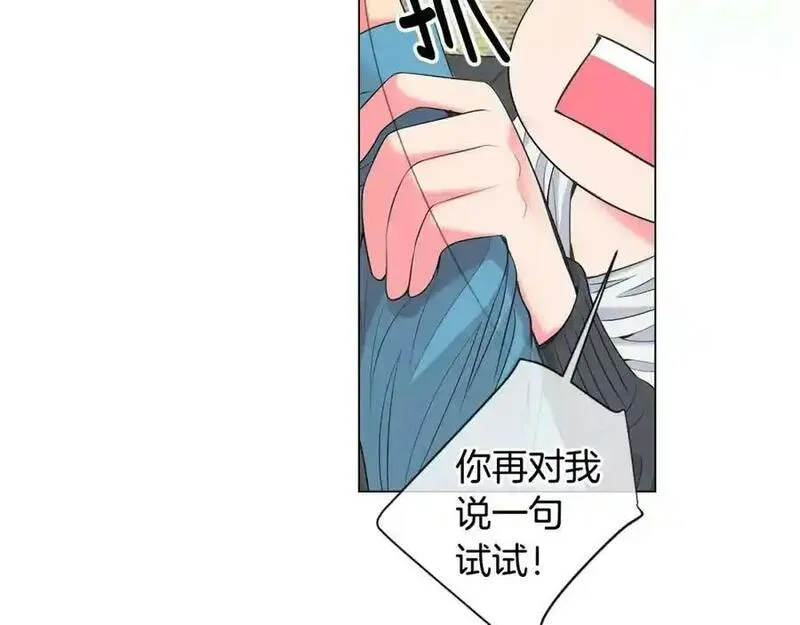 名花图片大全漫画,第三季第18话 不详的预感22图