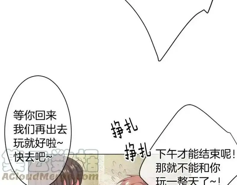 名花图片大全漫画,第三季第18话 不详的预感13图