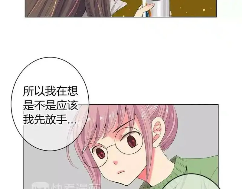 名花虽有主的下一句是什么漫画,第三季第19话 深黑的陷阱32图