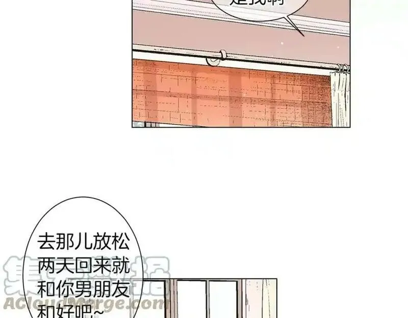 名花虽有主的下一句是什么漫画,第三季第19话 深黑的陷阱65图