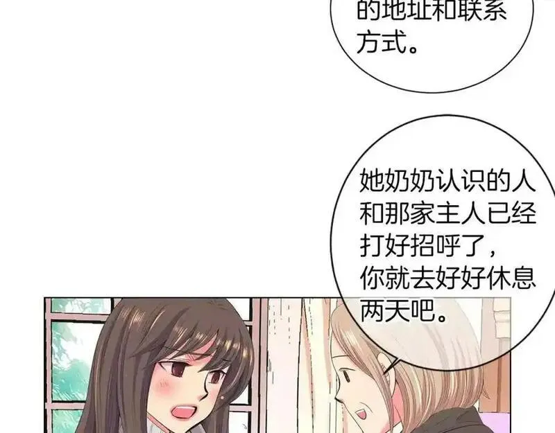 名花虽有主的下一句是什么漫画,第三季第19话 深黑的陷阱72图