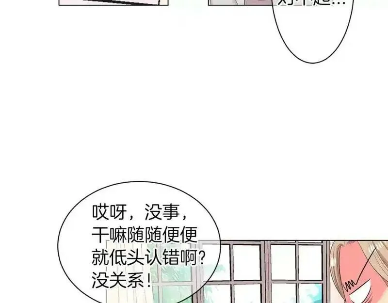 名花虽有主的下一句是什么漫画,第三季第19话 深黑的陷阱56图