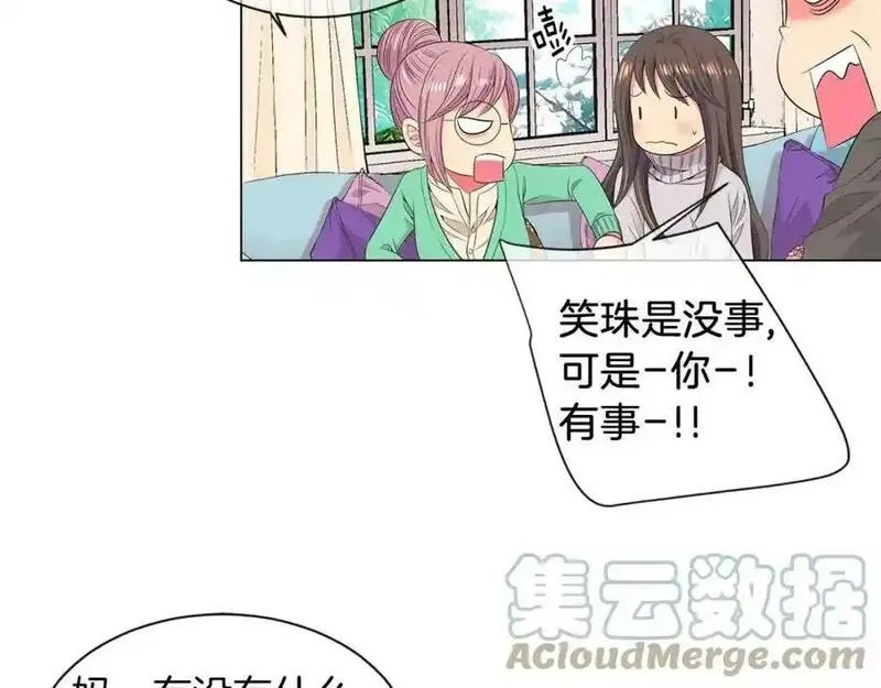 名花虽有主的下一句是什么漫画,第三季第19话 深黑的陷阱57图