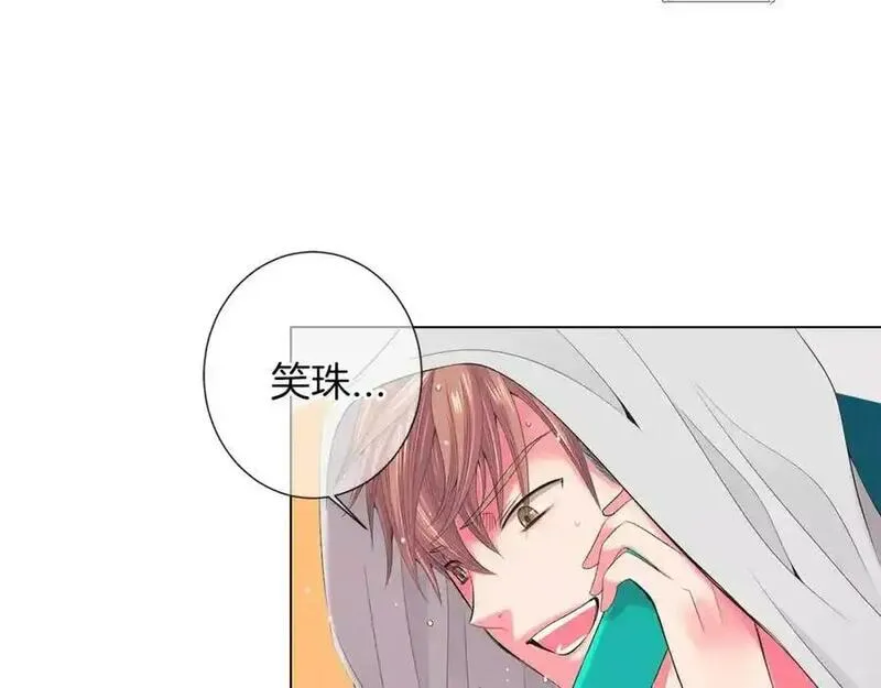 名花图片大全漫画,第三季第20话 危险袭来80图