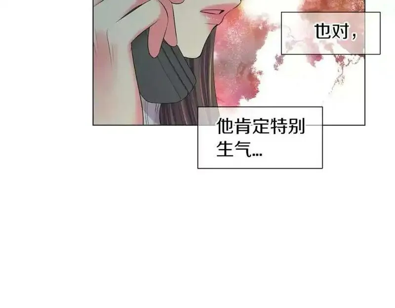 名花图片大全漫画,第三季第20话 危险袭来12图