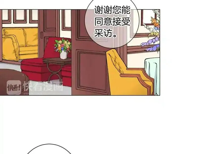 名花图片大全漫画,第三季第31话 公众人物3图