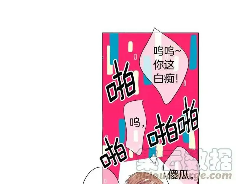 名花倾国by陌上漫画,第三季第33话 手机25图