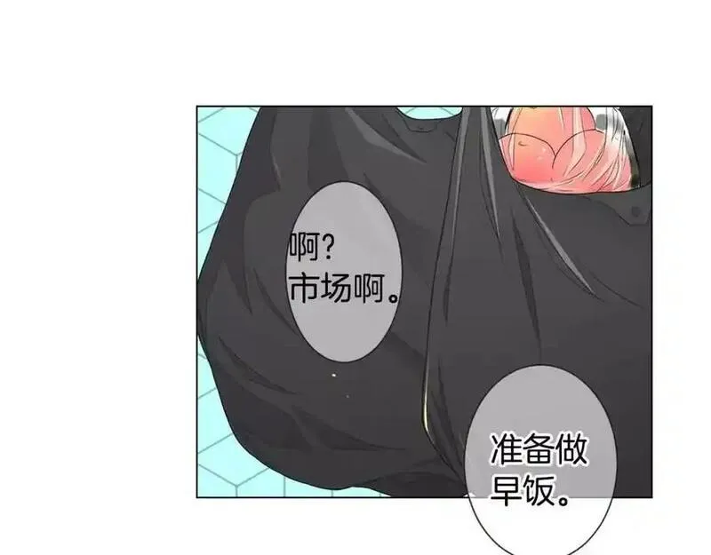 名花倾国by陌上漫画,第三季第35话 计划失败106图