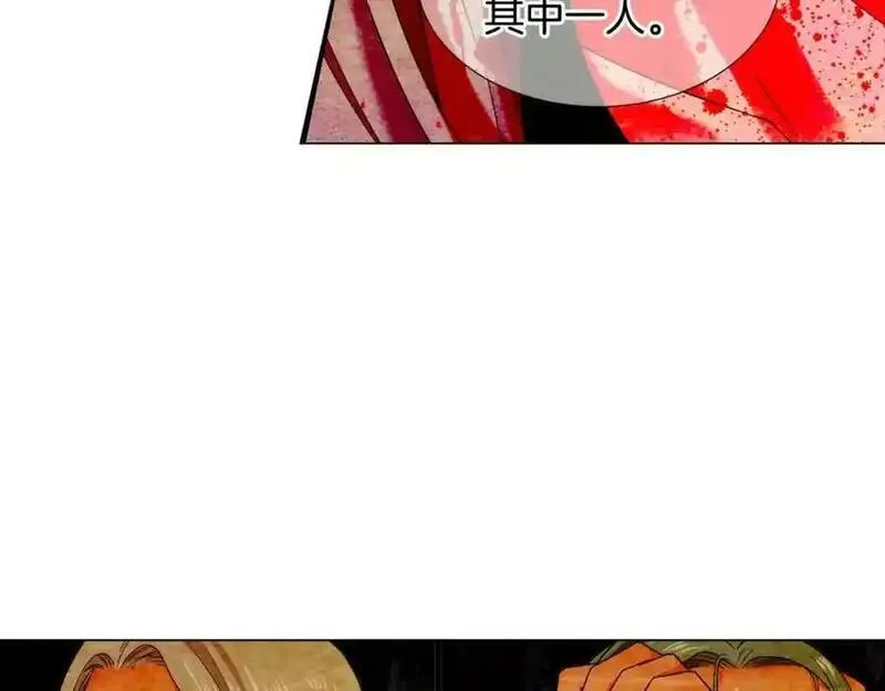 名花倾国by陌上漫画,第三季第36话 谁都逃不了66图