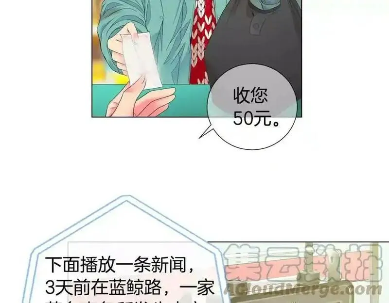 名花图片大全漫画,第三季第37话 回忆重叠！69图