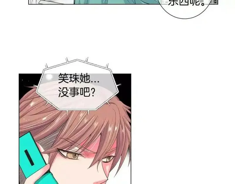 名花图片大全漫画,第三季第37话 回忆重叠！54图