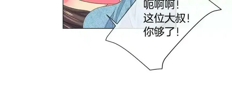 名花图片大全漫画,第三季第37话 回忆重叠！22图