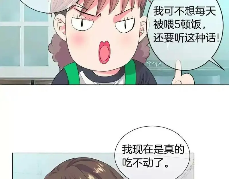 名花图片大全漫画,第三季第37话 回忆重叠！6图