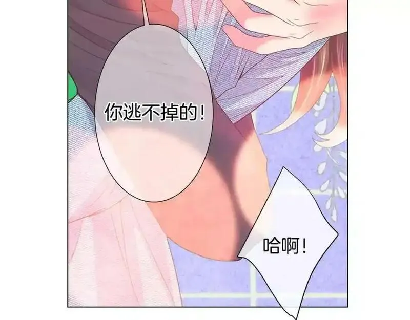 名花图片大全漫画,第三季第37话 回忆重叠！24图