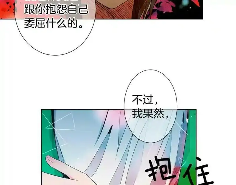 名花图片大全漫画,第三季第37话 回忆重叠！40图