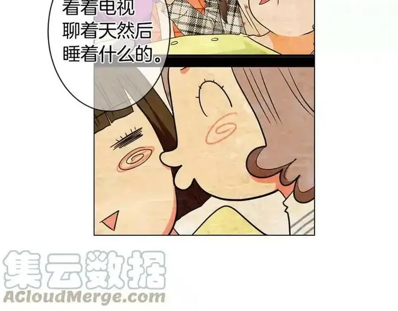 名花图片大全漫画,第三季第37话 回忆重叠！33图