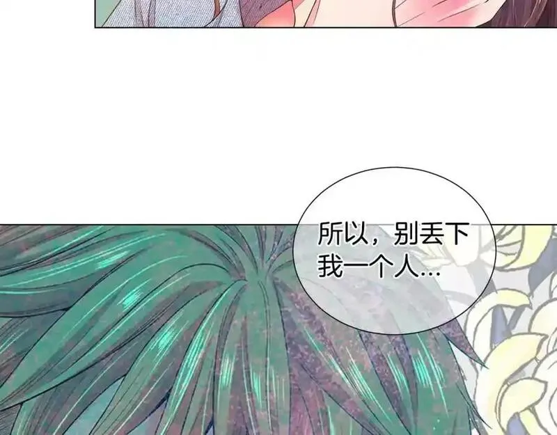 名花图片大全漫画,第三季第37话 回忆重叠！44图