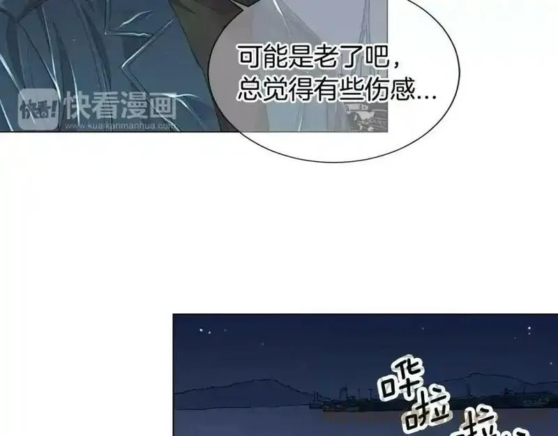 名花虽有主的下一句是什么漫画,第三季第39话 恶魔VS恶魔21图