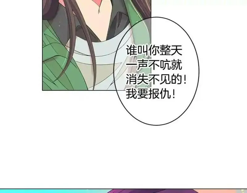 名花倾国by陌上漫画,第三季第41话 美人计91图