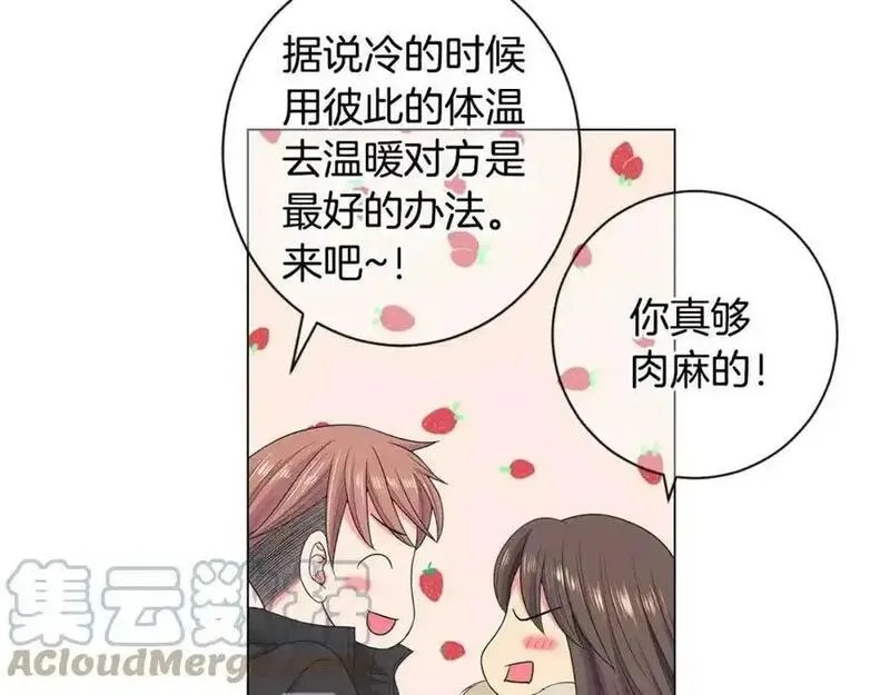 名花倾国by陌上漫画,第三季第43话 等我！13图