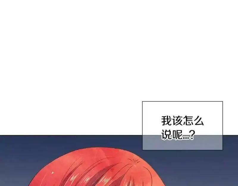 名花倾国by陌上漫画,第三季第43话 等我！52图