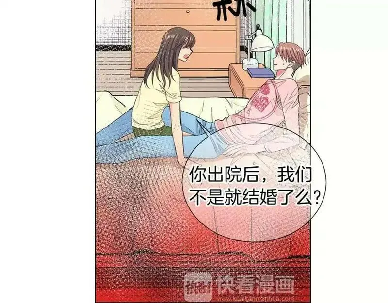 名花虽有主的下一句是什么漫画,第三季第44话 愿意付出代价吗39图